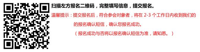 2017年中国企业文化高峰论坛暨企业文化白皮书发布会——新经济、新文化、新实践