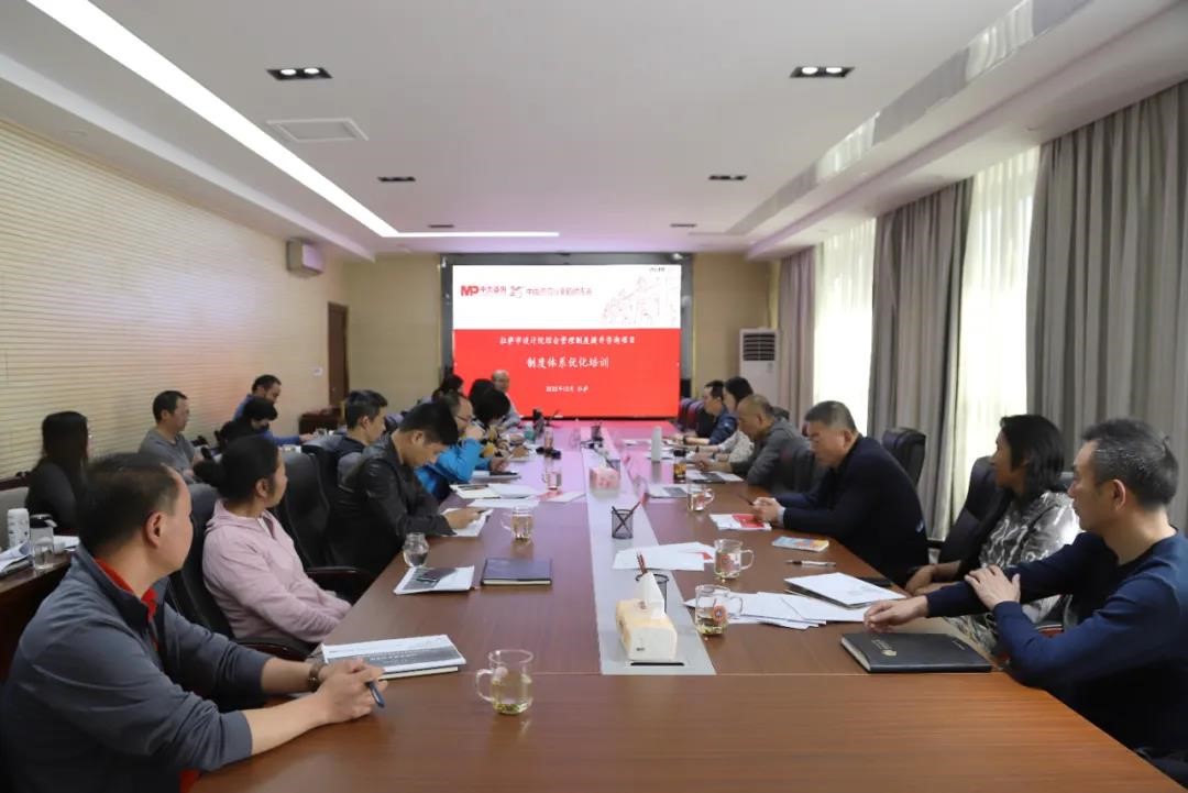 中大咨询：雪域高原续新章，中大咨询启动拉萨市设计院综合管理提升项目
