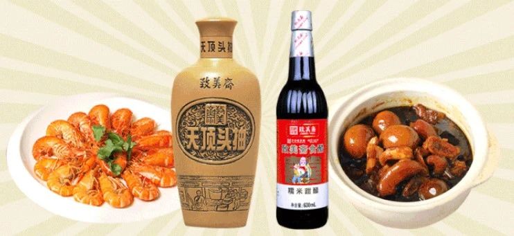 广州市致美斋酱园有限公司产品