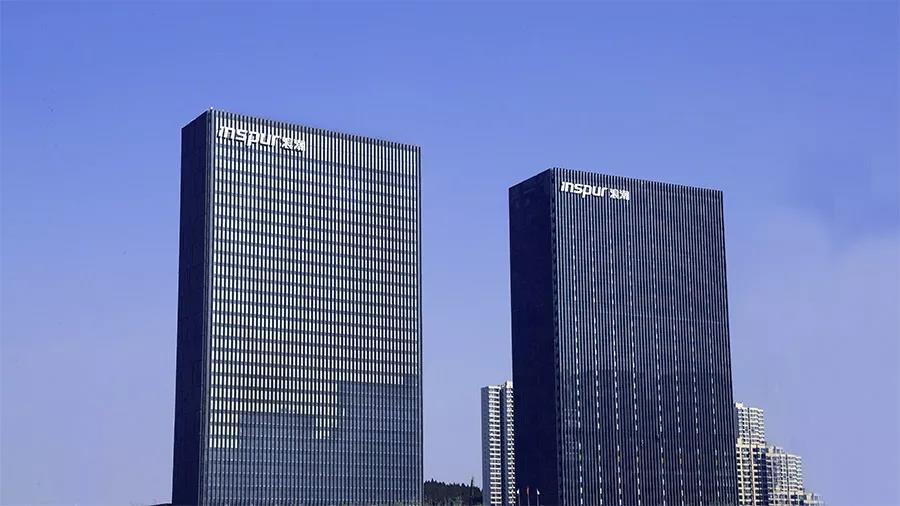 图片来源:浪潮官网 图片来源:浪潮官网